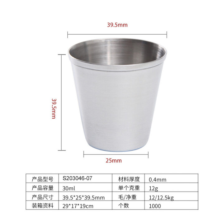 30ml household wine glass thickened 304 stainless steel small cup outdoor portable s203046 -7