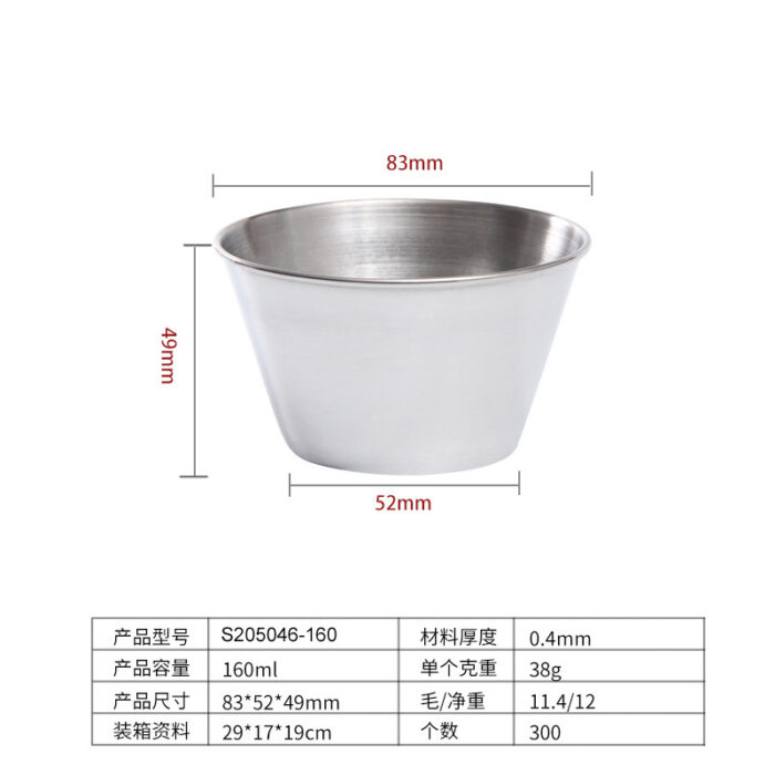 wholesale stainless steel sauce cups in bulk