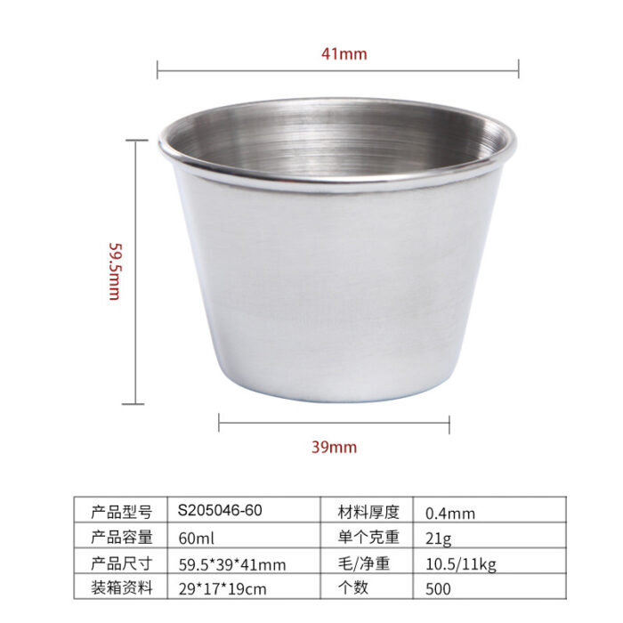 wholesale stainless steel sauce cups in bulk