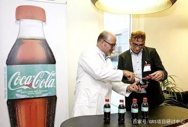 ocean plastic bottle
